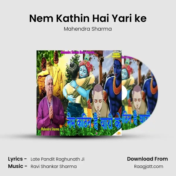 Nem Kathin Hai Yari ke - Mahendra Sharma album cover 