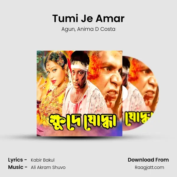 Tumi Je Amar mp3 song