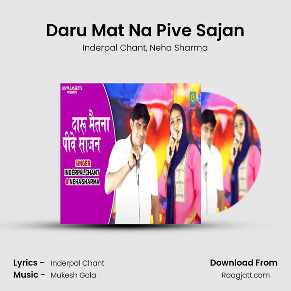 Daru Mat Na Pive Sajan mp3 song