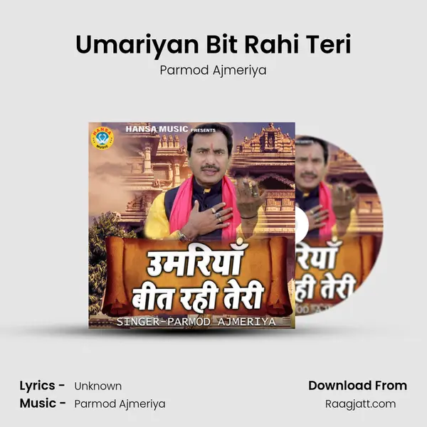 Umariyan Bit Rahi Teri mp3 song