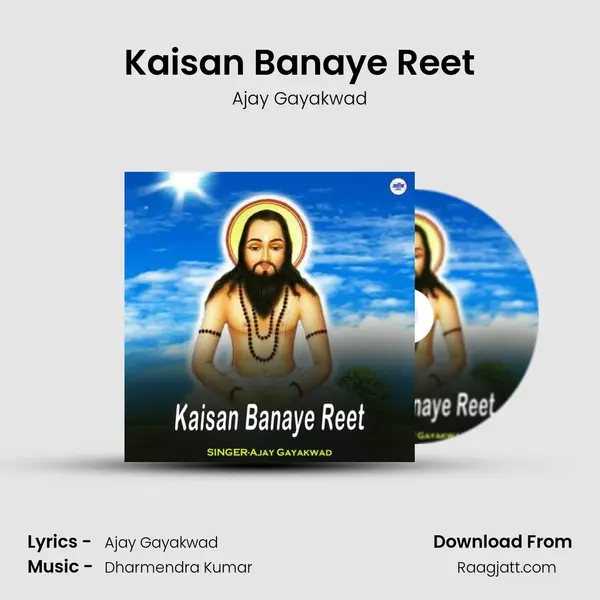 Kaisan Banaye Reet mp3 song