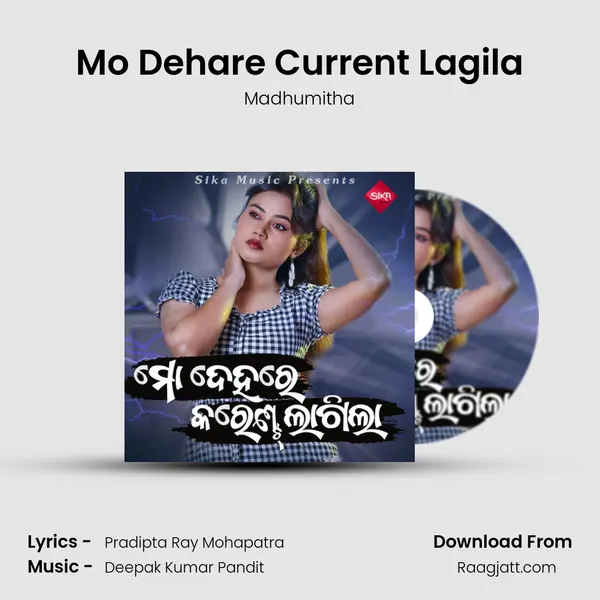 Mo Dehare Current Lagila mp3 song