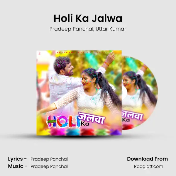 Holi Ka Jalwa - Pradeep Panchal album cover 