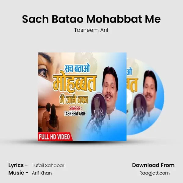 Sach Batao Mohabbat Me mp3 song