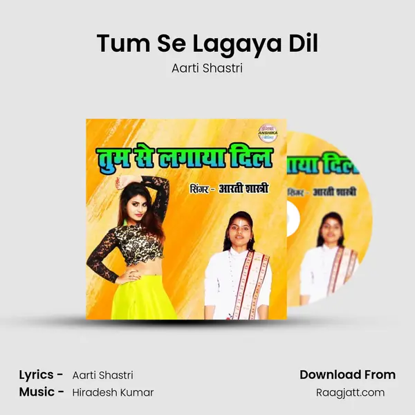 Tum Se Lagaya Dil mp3 song