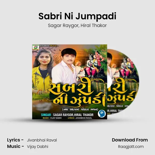 Sabri Ni Jumpadi mp3 song