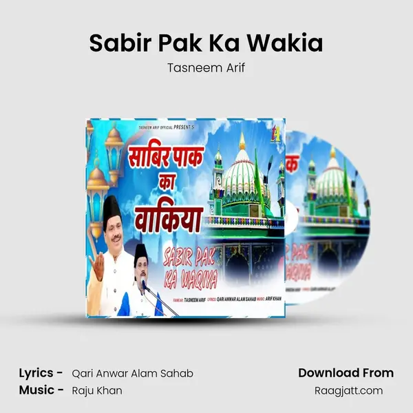 Sabir Pak Ka Wakia mp3 song