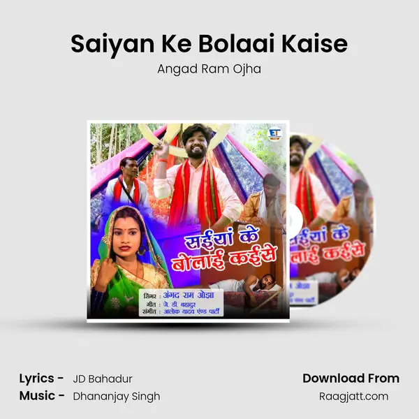 Saiyan Ke Bolaai Kaise - Angad Ram Ojha album cover 