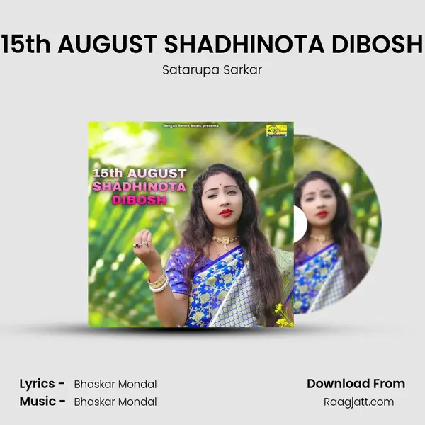 15th AUGUST SHADHINOTA DIBOSH mp3 song