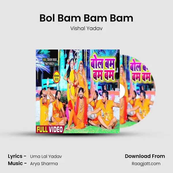 Bol Bam Bam Bam mp3 song