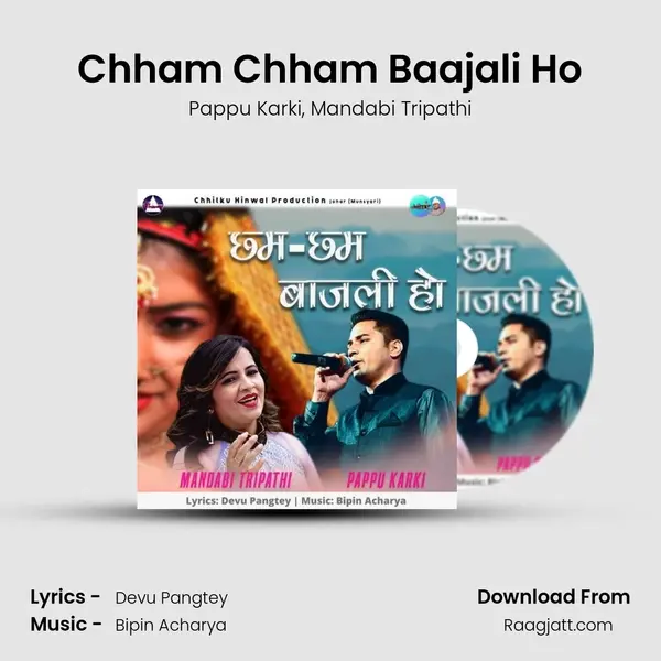 Chham Chham Baajali Ho mp3 song