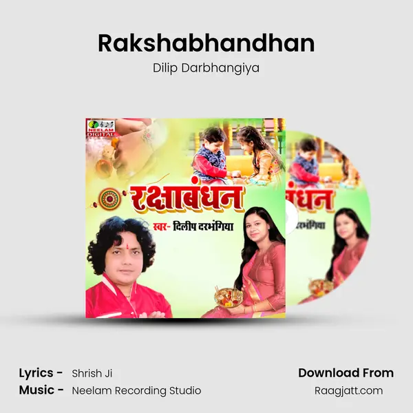 Rakshabhandhan - Dilip Darbhangiya album cover 