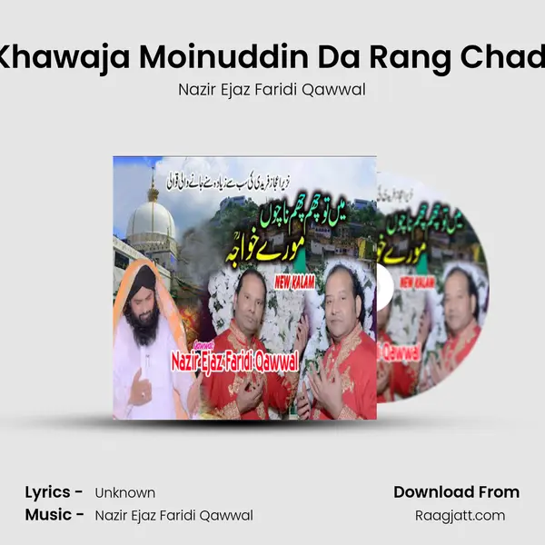 Mainu Khawaja Moinuddin Da Rang Chadh Gaya - Nazir Ejaz Faridi Qawwal album cover 