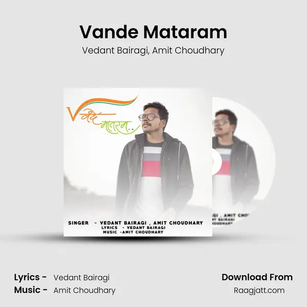 Vande Mataram mp3 song