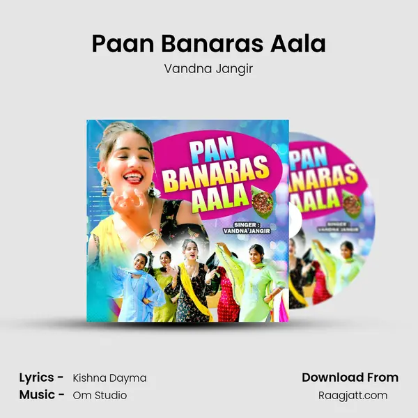 Paan Banaras Aala mp3 song