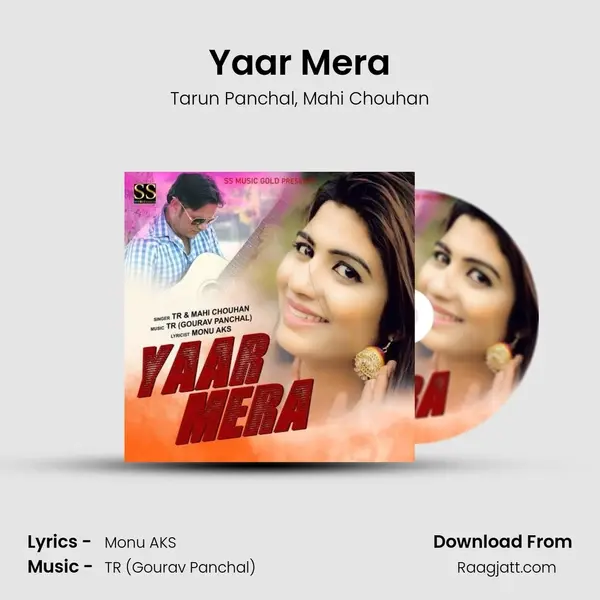 Yaar Mera mp3 song