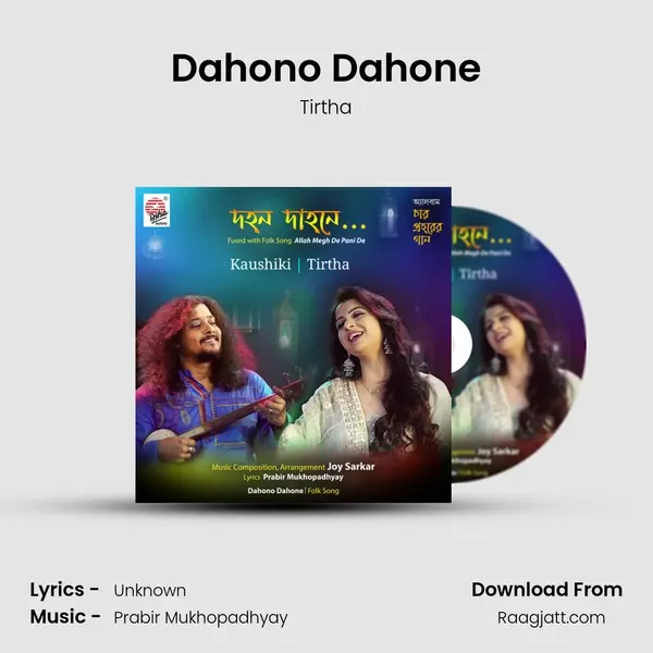 Dahono Dahone - Tirtha album cover 