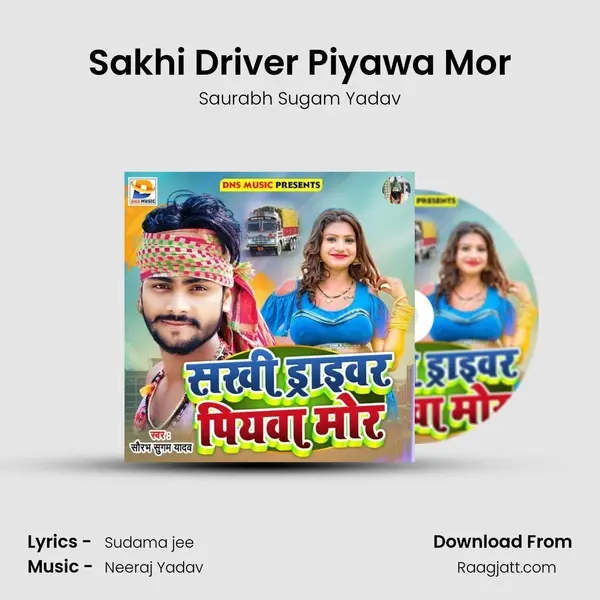 Sakhi Driver Piyawa Mor - Saurabh Sugam Yadav album cover 