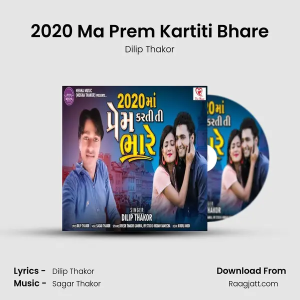 2020 Ma Prem Kartiti Bhare mp3 song