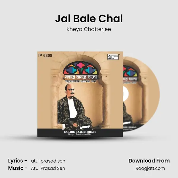 Jal Bale Chal mp3 song