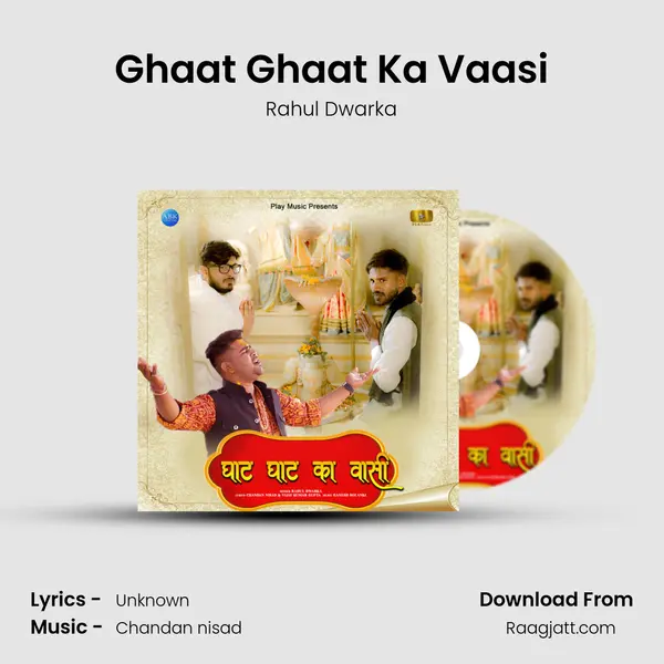 Ghaat Ghaat Ka Vaasi - Rahul Dwarka album cover 