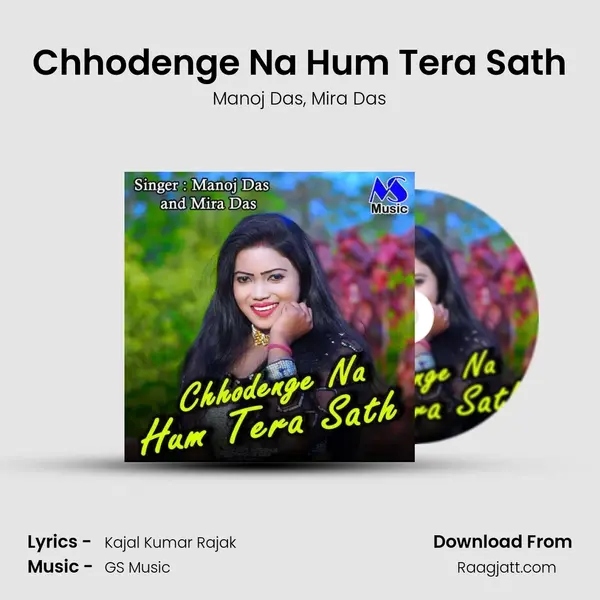 Chhodenge Na Hum Tera Sath mp3 song