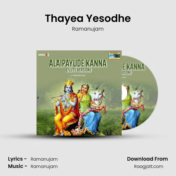 Thayea Yesodhe - Ramanujam album cover 