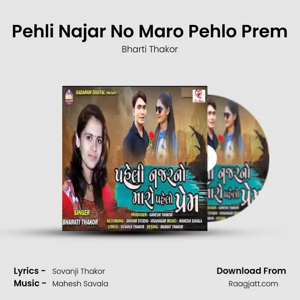 Pehli Najar No Maro Pehlo Prem mp3 song