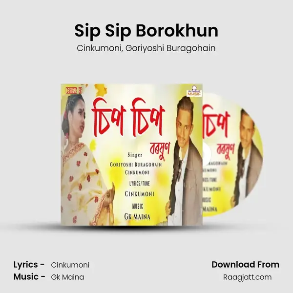 Sip Sip Borokhun - Cinkumoni album cover 