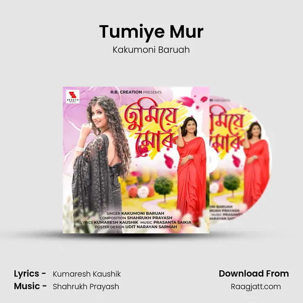 Tumiye Mur mp3 song