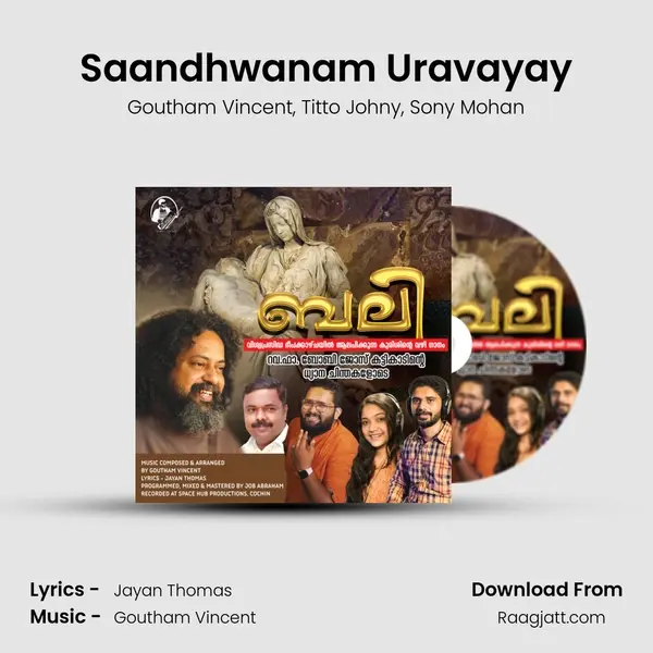 Saandhwanam Uravayay mp3 song