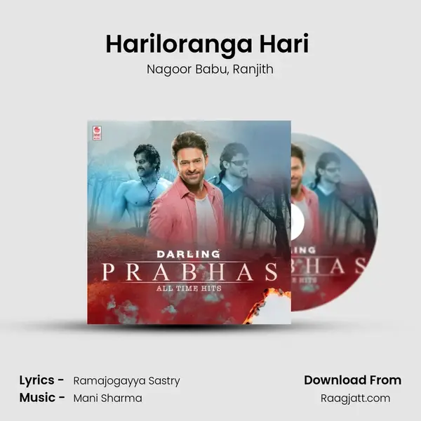 Hariloranga Hari (From Billa) mp3 song