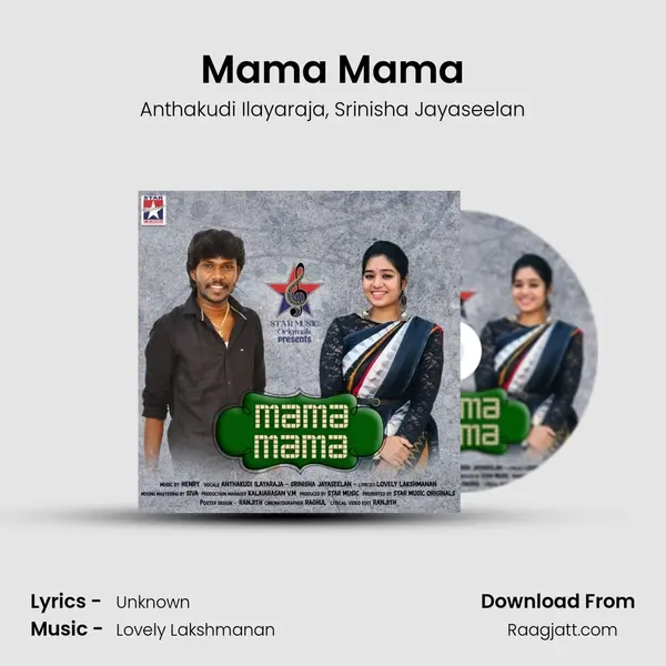 Mama Mama mp3 song