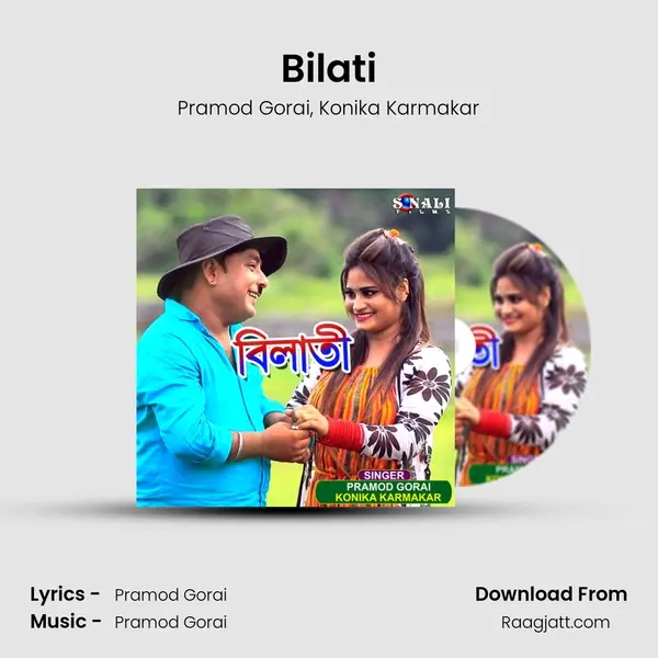 Bilati mp3 song