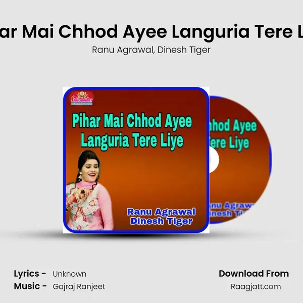 Pihar Mai Chhod Ayee Languria Tere Liye - Ranu Agrawal album cover 