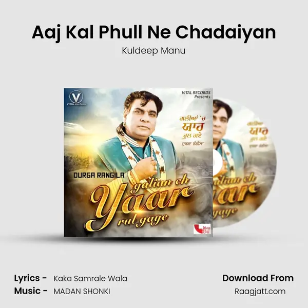 Aaj Kal Phull Ne Chadaiyan mp3 song