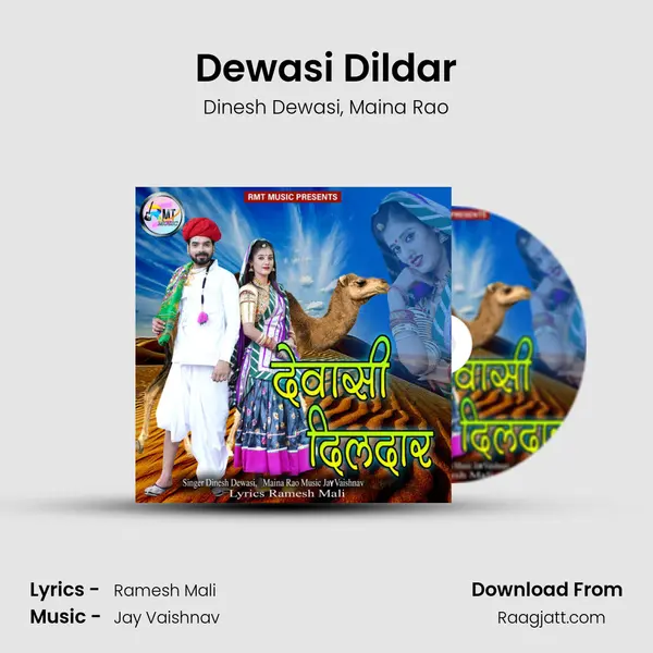 Dewasi Dildar - Dinesh Dewasi album cover 