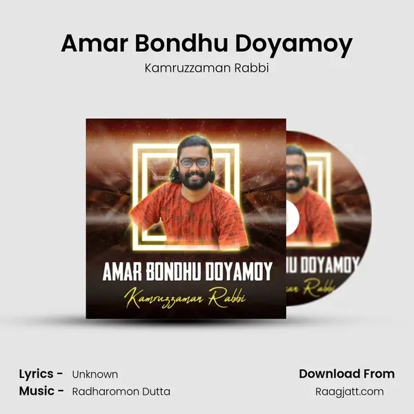 Amar Bondhu Doyamoy mp3 song