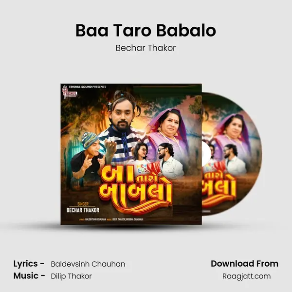 Baa Taro Babalo - Bechar Thakor album cover 