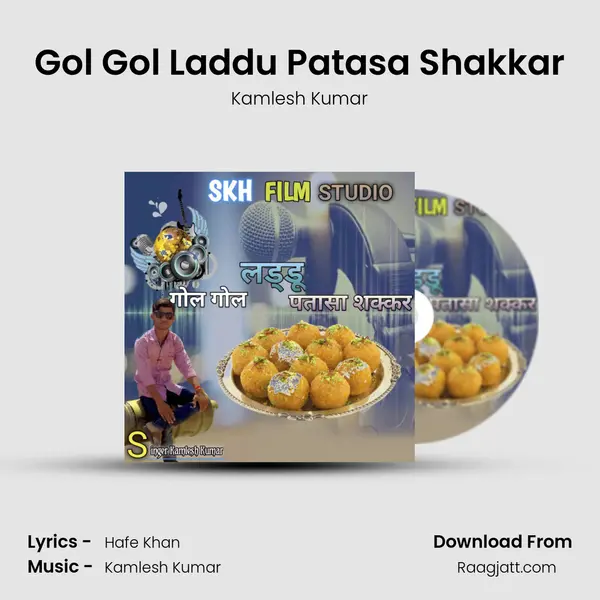 Gol Gol Laddu Patasa Shakkar - Kamlesh Kumar album cover 