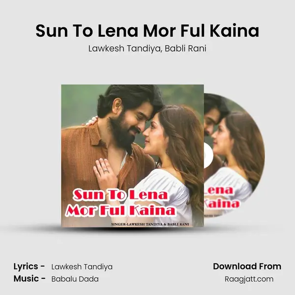 Sun To Lena Mor Ful Kaina mp3 song