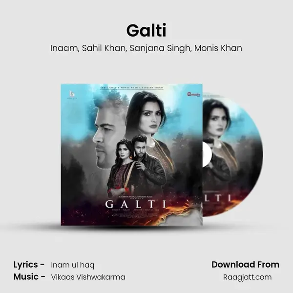 Galti - Inaam album cover 