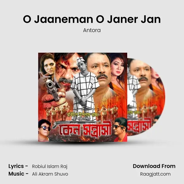 O Jaaneman O Janer Jan - Antora album cover 