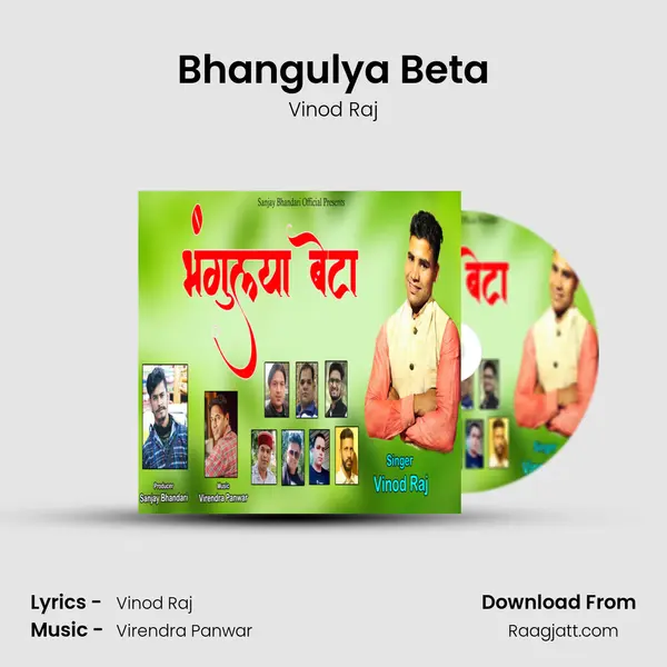 Bhangulya Beta - Vinod Raj album cover 