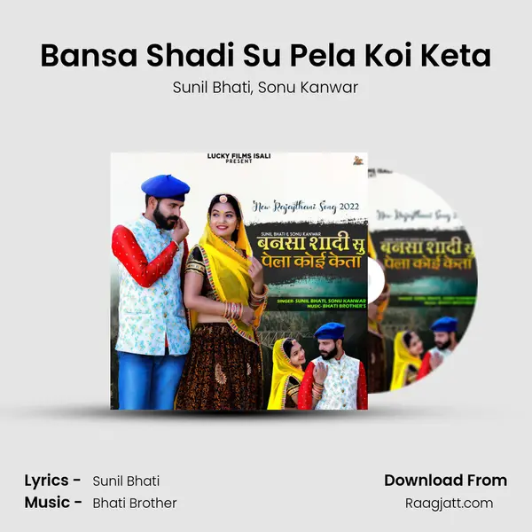 Bansa Shadi Su Pela Koi Keta - Sunil Bhati album cover 