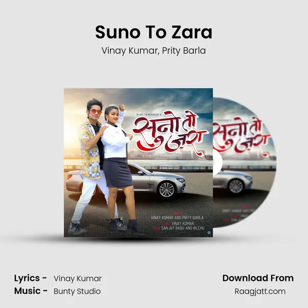 Suno To Zara mp3 song