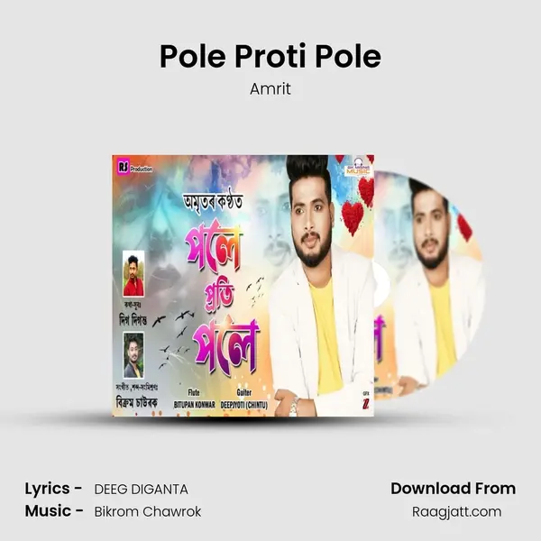 Pole Proti Pole mp3 song