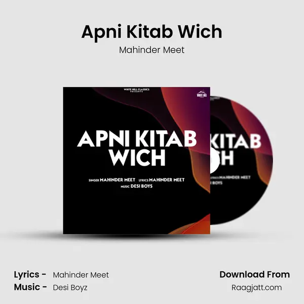 Apni Kitab Wich - Mahinder Meet album cover 