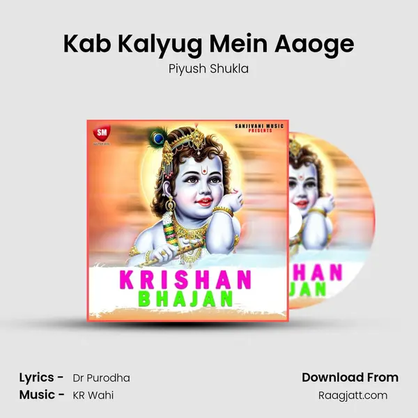 Kab Kalyug Mein Aaoge mp3 song