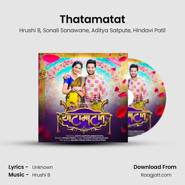 Thatamatat mp3 song